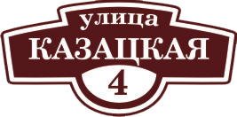 Заказать билеты по телефону минск